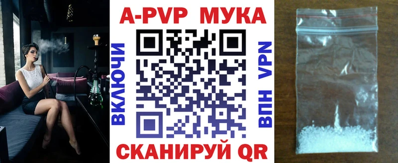 Купить  Светлогорск  Alfa_PVP Соль 