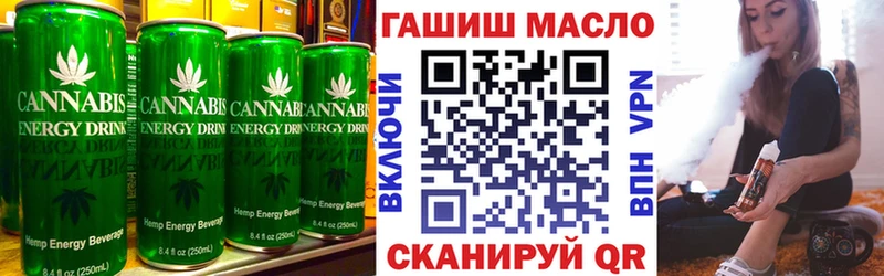Печенье с ТГК конопля Купить где Светлогорск