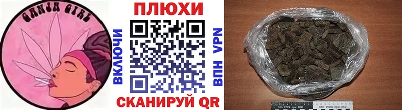 Купить закладки  Светлогорск  ГАШИШ hashish 