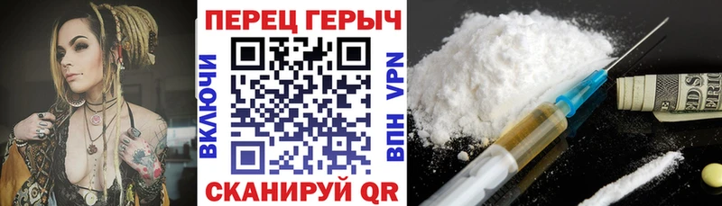 ГЕРОИН гречка  Купить закладки  Светлогорск 