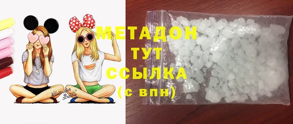меф VHQ Аркадак