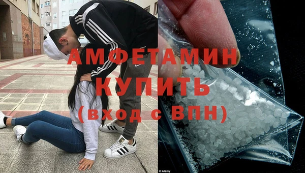 меф VHQ Арсеньев