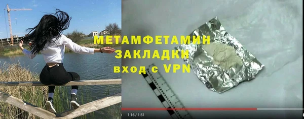 амфетамин Армянск