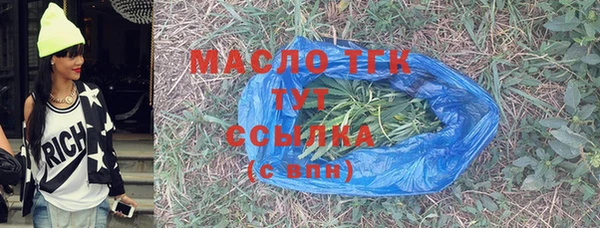 меф VHQ Арсеньев