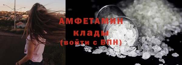 меф VHQ Арсеньев