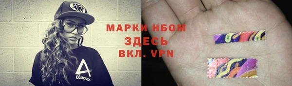 амфетамин Армянск