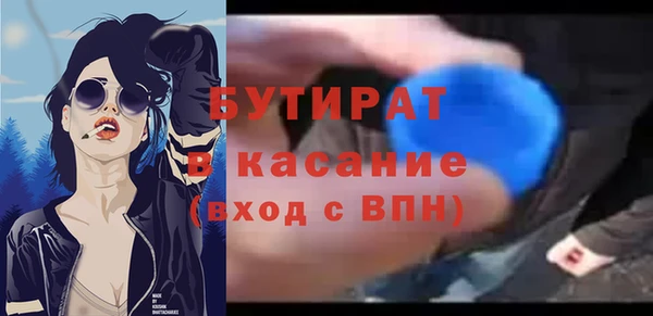 меф VHQ Арсеньев