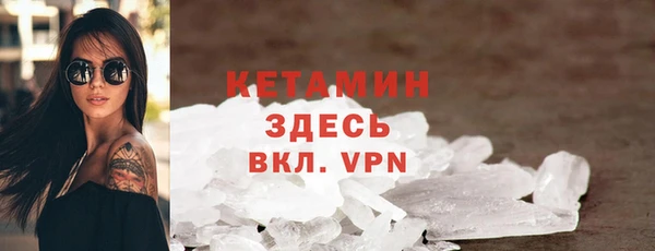 меф VHQ Аркадак