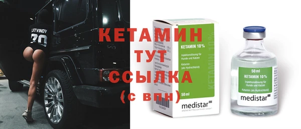 меф VHQ Аркадак