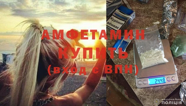меф VHQ Арсеньев