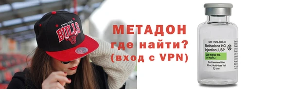 меф VHQ Аркадак