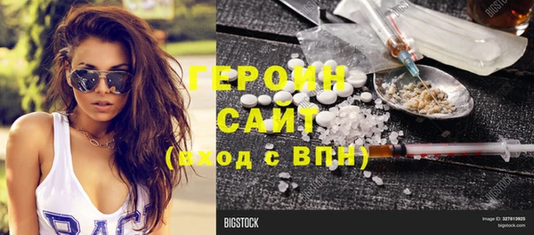 амфетамин Армянск