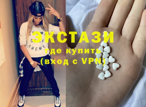 меф VHQ Арсеньев