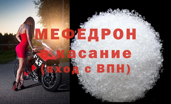 амфетамин Армянск