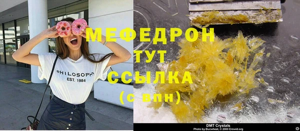 амфетамин Армянск