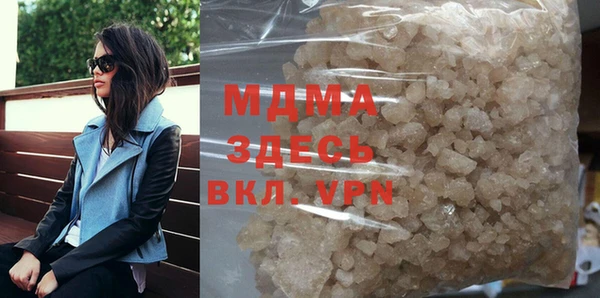 меф VHQ Арсеньев