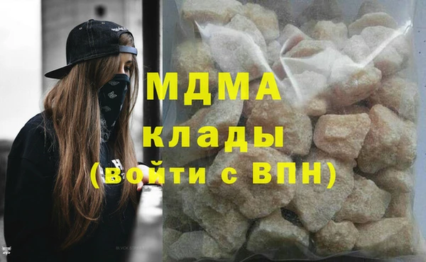 меф VHQ Аркадак