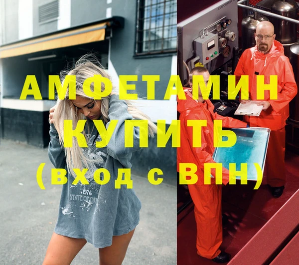 меф VHQ Аркадак