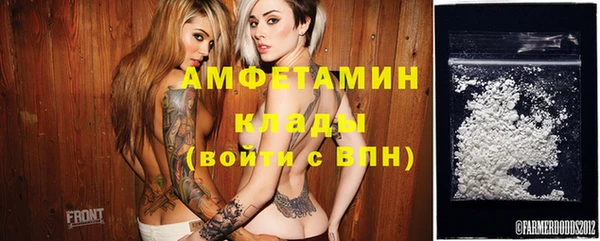 меф VHQ Аркадак