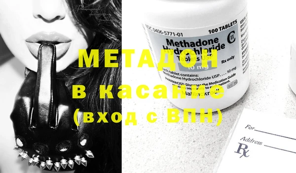 меф VHQ Аркадак