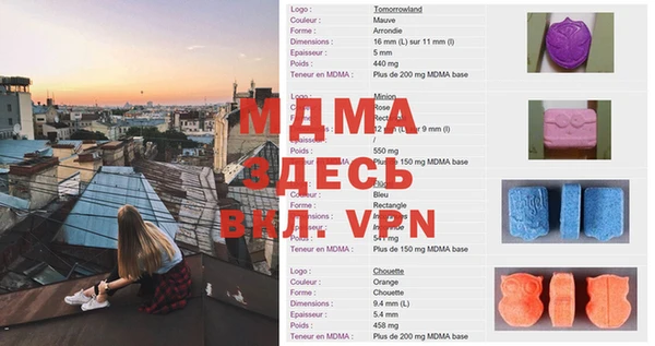 амфетамин Армянск