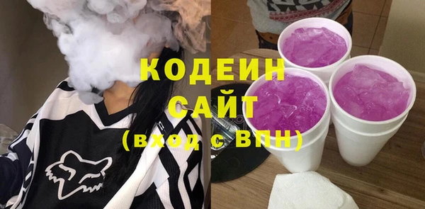 амфетамин Армянск