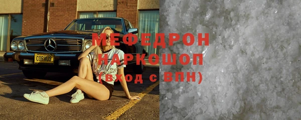 амфетамин Армянск