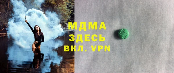 амфетамин Армянск