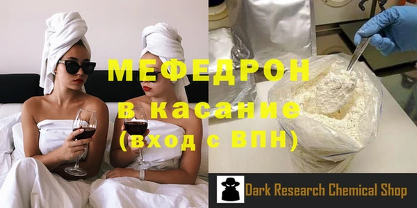 меф VHQ Аркадак