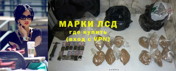 амфетамин Армянск