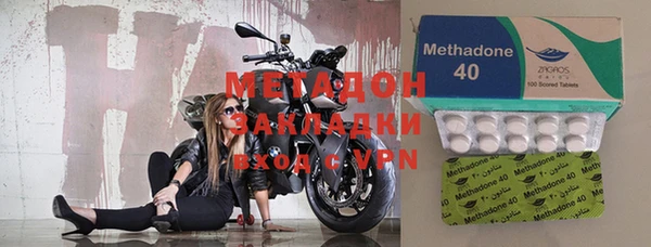 меф VHQ Аркадак
