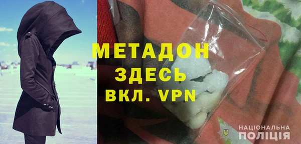меф VHQ Арсеньев