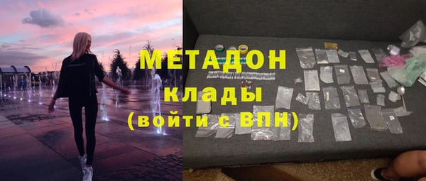 меф VHQ Аркадак