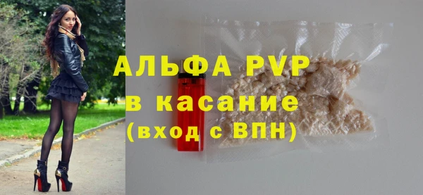 амфетамин Армянск