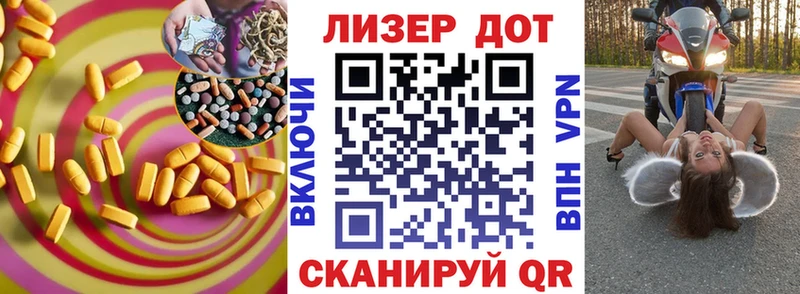 ЛСД экстази ecstasy  Купить где  Светлогорск 