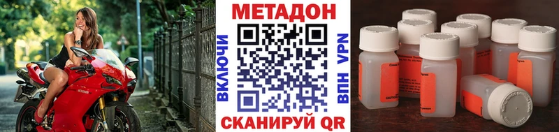Купить где  Светлогорск  Метадон белоснежный 